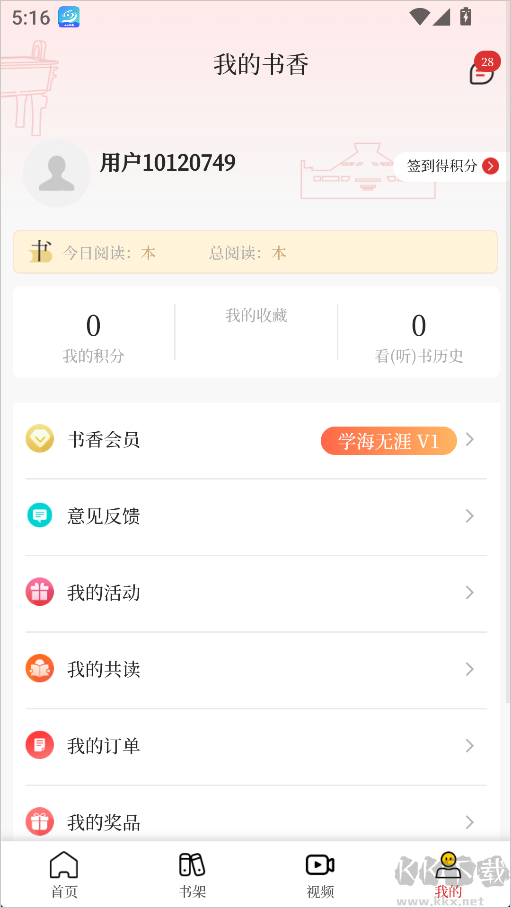书香河南