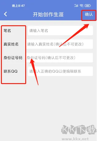 少年梦阅读