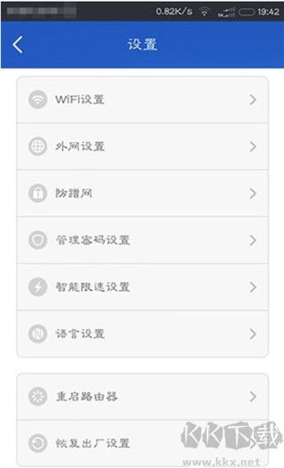 小米WiFi