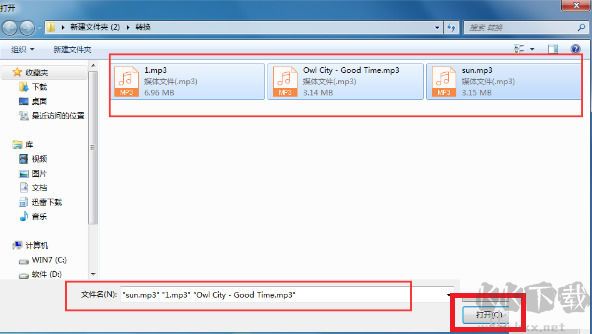 全能音频转换通最新版