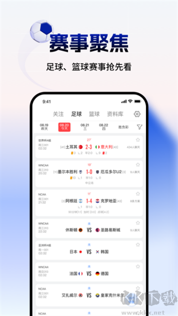 网易红彩