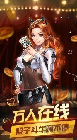 中顺棋牌纯净版