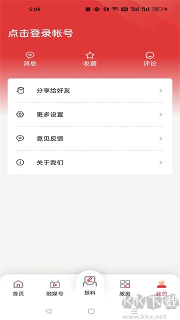 南宁云