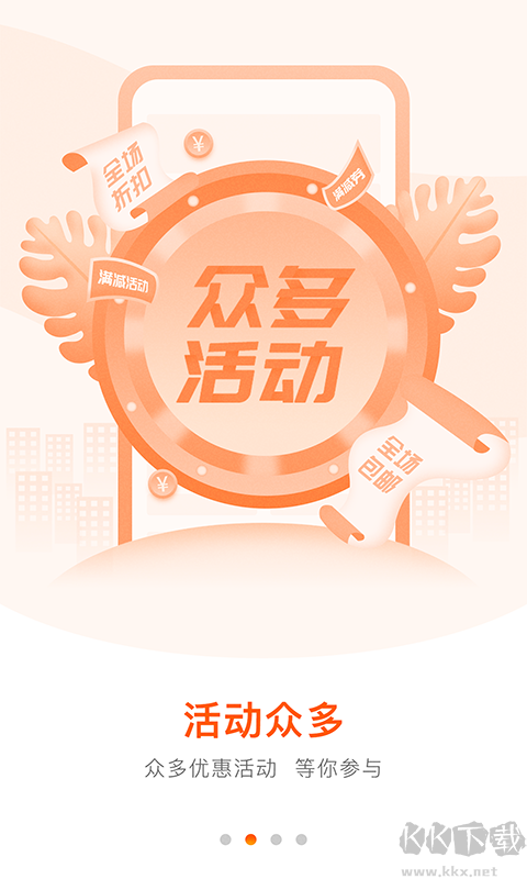 好万家大药房