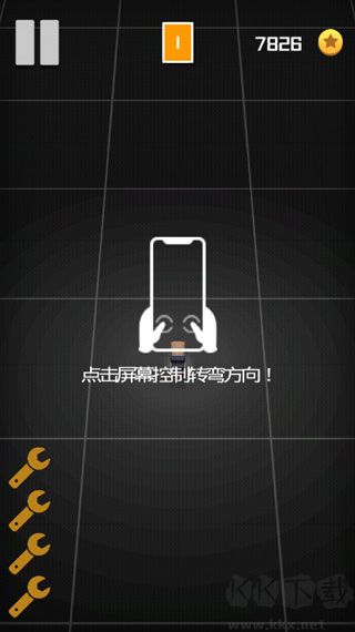 飞车大作战