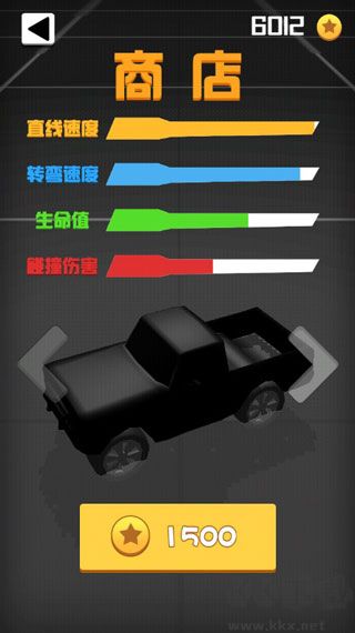 飞车大作战