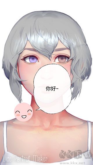 动态肖像捏脸