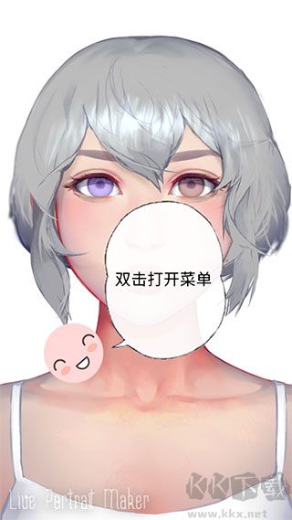 动态肖像捏脸