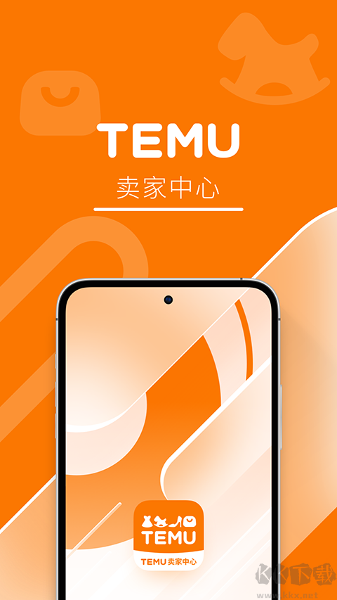 Temu卖家中心