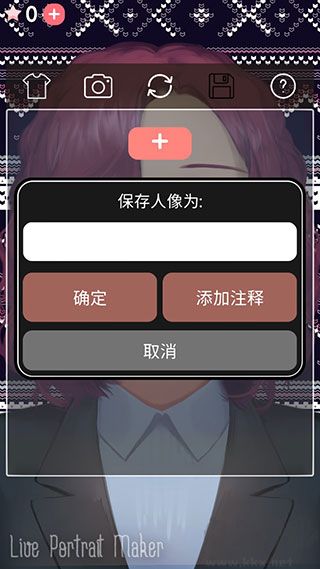 动态肖像捏脸