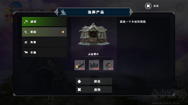 死人国手游(Niffelheim)