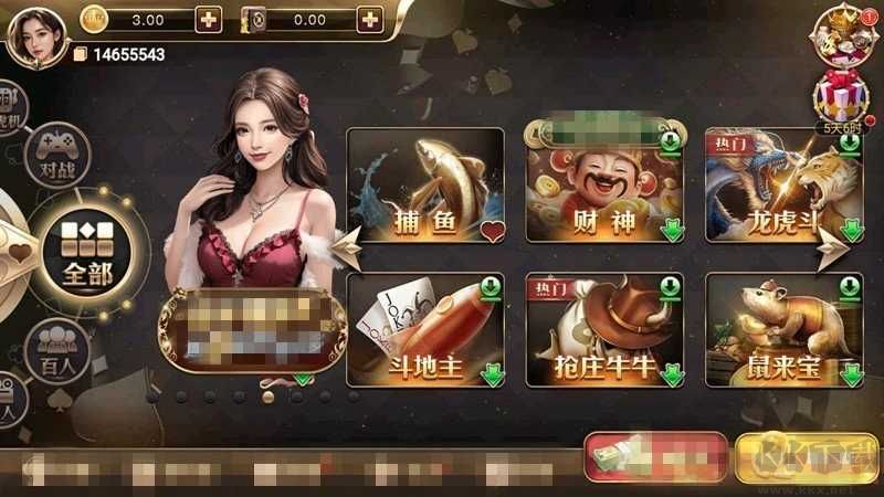 有我棋牌竞技升级版