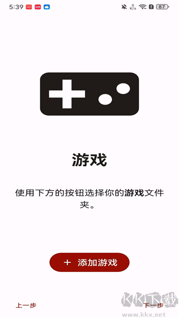 Citron柠檬模拟器app安卓版