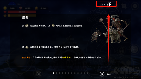 死人国手游(Niffelheim)