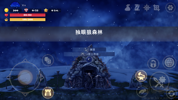 死人国手游(Niffelheim)