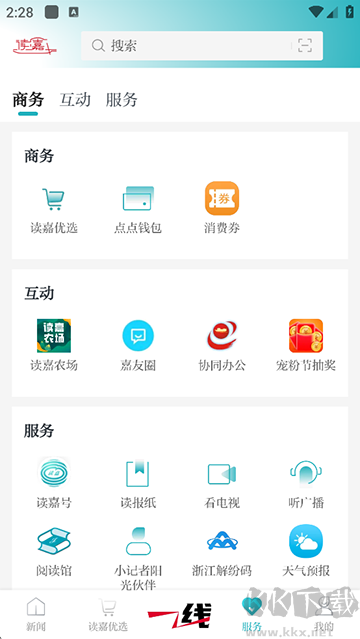 读嘉app