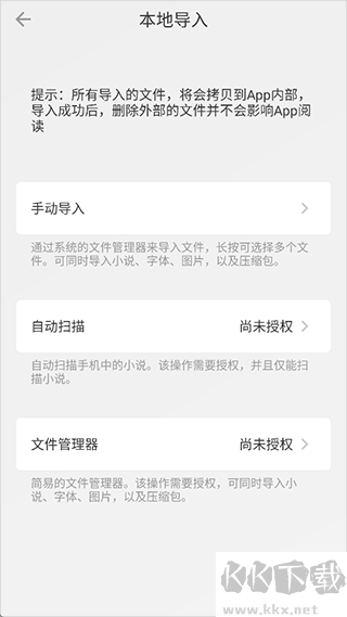 Readingo阅读器
