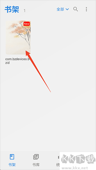 Readingo阅读器