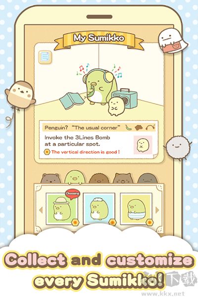 角落萌宠(Sumikko gurashi)