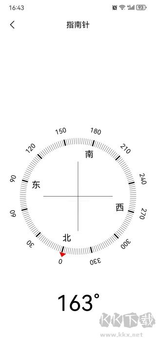 扫描计数王