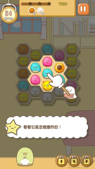 角落萌宠(Sumikko gurashi)