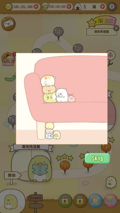 角落萌宠(Sumikko gurashi)