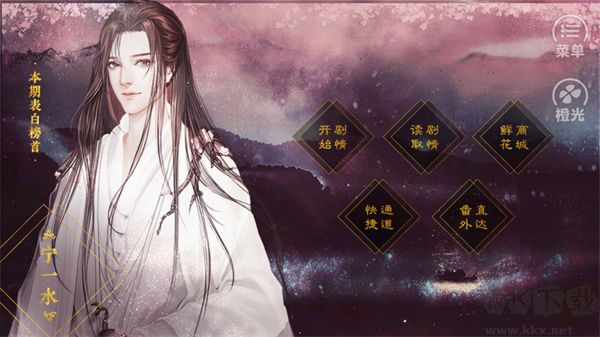 我劝你善良一点