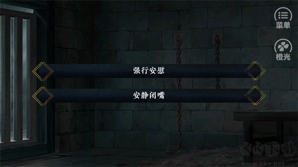 我劝你善良一点