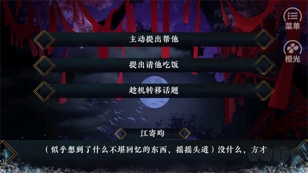 我劝你善良一点