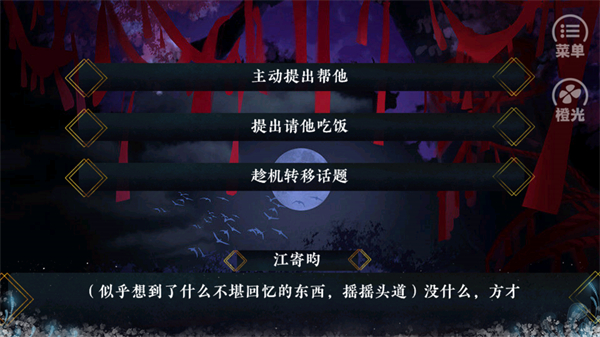 我劝你善良一点