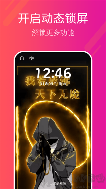多多桌面小助手app