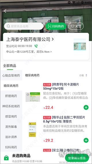 荷叶健康