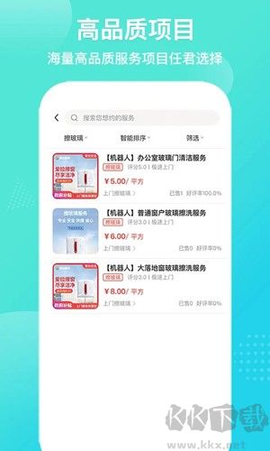 爱拉服务