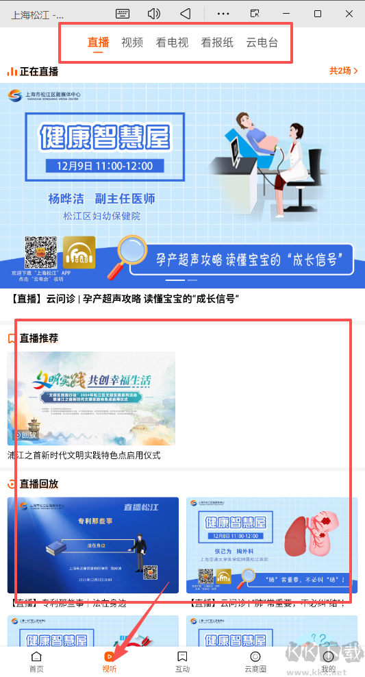 上海松江