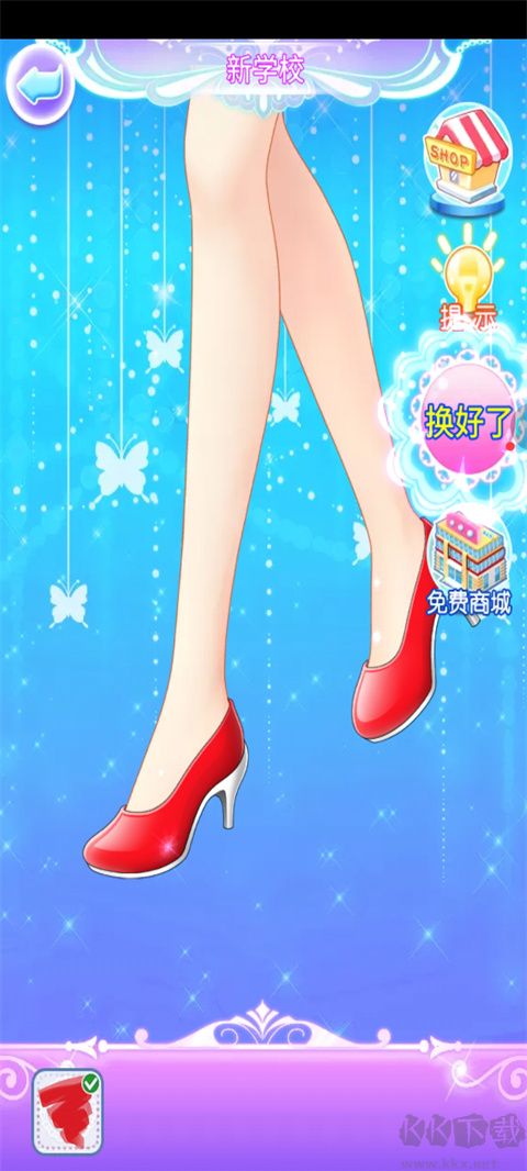 巴啦啦魔法水晶鞋