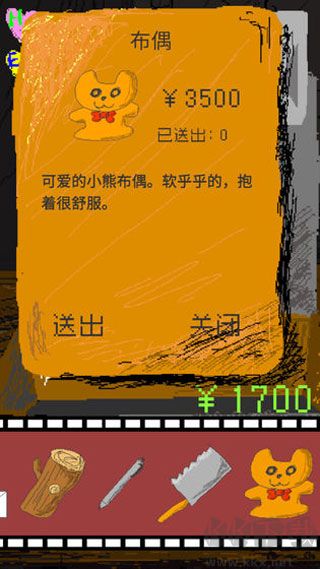 时空传送器