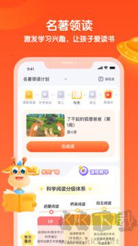 少年得到