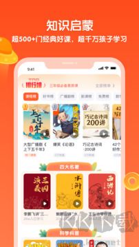 少年得到