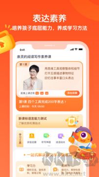 少年得到