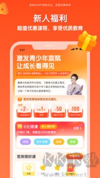 少年得到