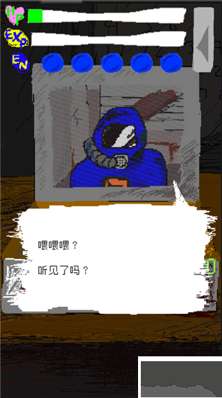 时空传送器