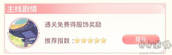 爱江山更爱美人