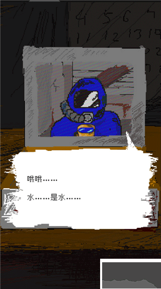 时空传送器