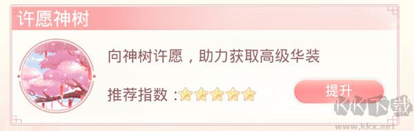 爱江山更爱美人