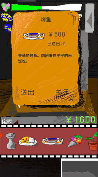 时空传送器
