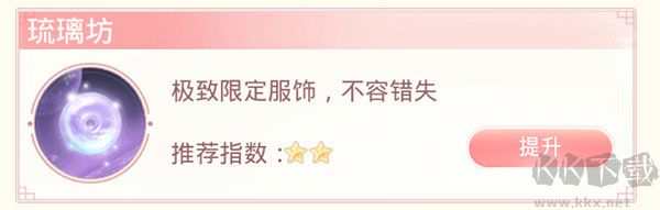 爱江山更爱美人