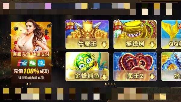 万国娱乐无需联网版