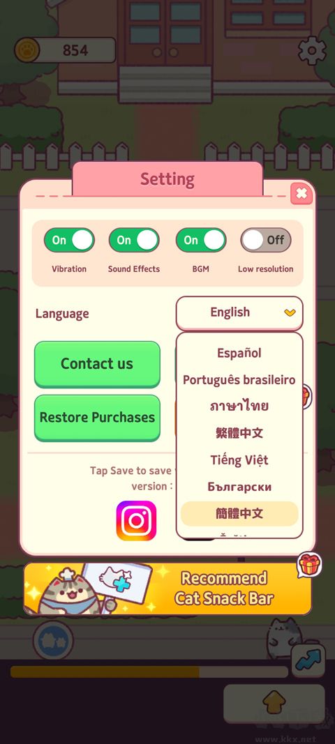 猫咪小吃店(Snack Bar)