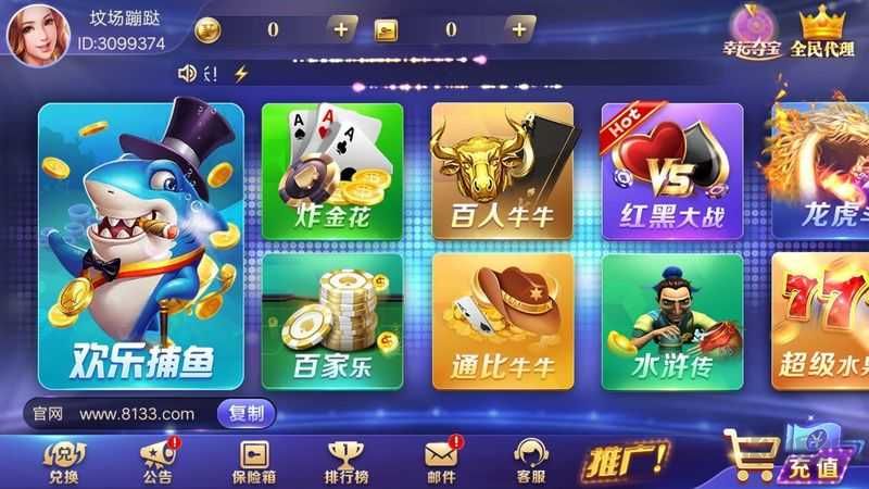 凡游棋牌几分钟一局版