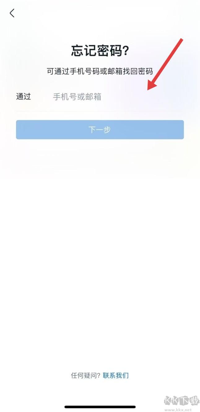石油商旅官方正版